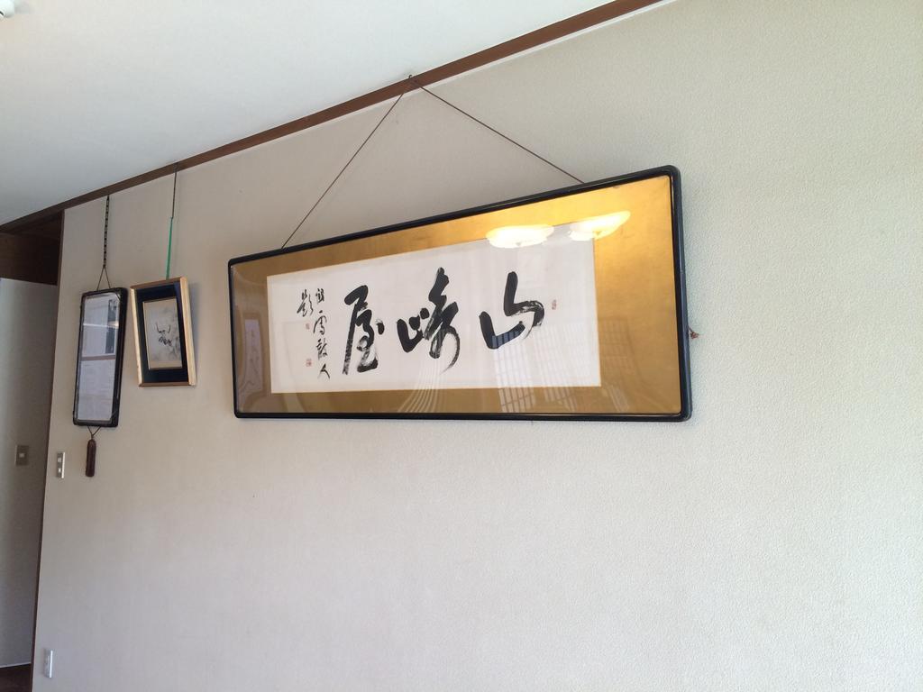 Yudanaka Onsen Yamazakiya Hotell Yamanouchi  Exteriör bild