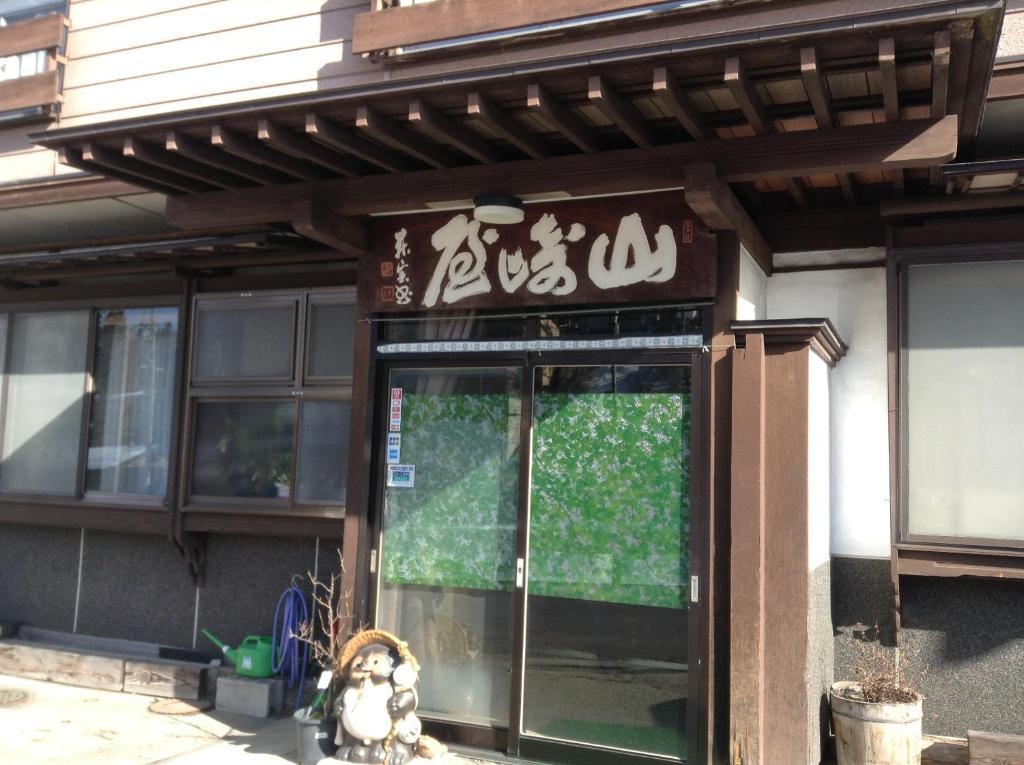Yudanaka Onsen Yamazakiya Hotell Yamanouchi  Exteriör bild