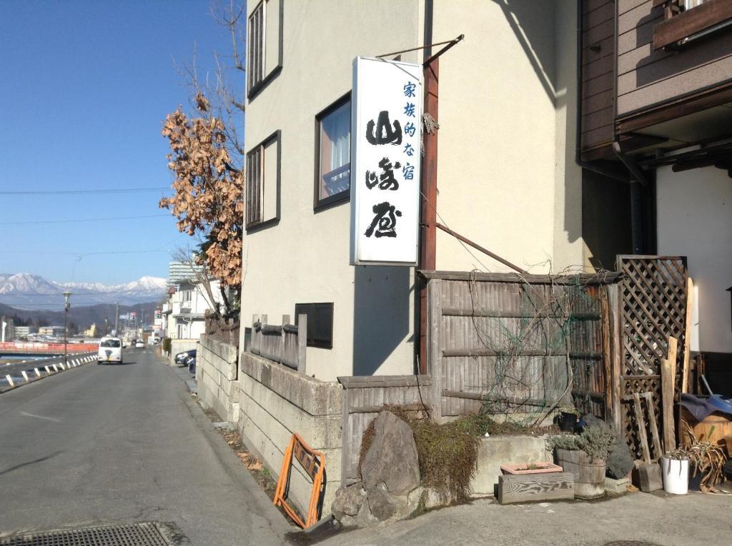 Yudanaka Onsen Yamazakiya Hotell Yamanouchi  Exteriör bild