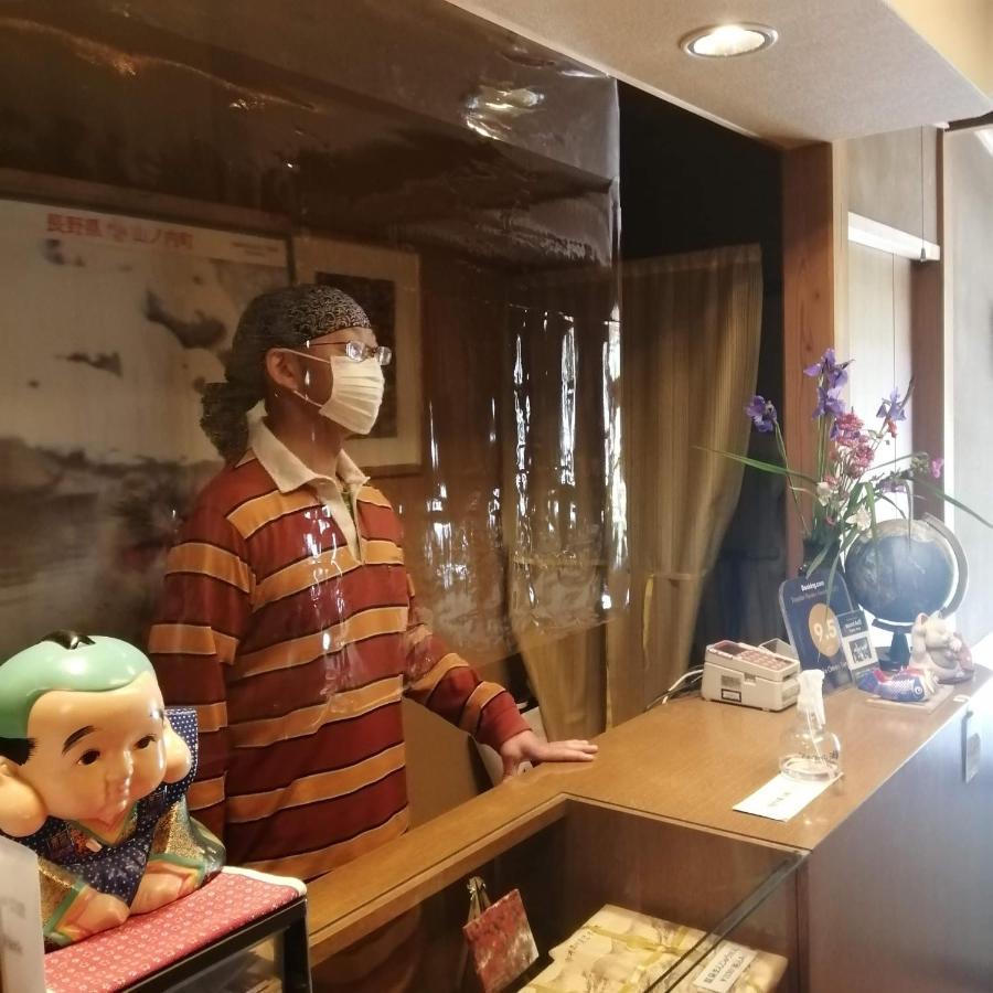 Yudanaka Onsen Yamazakiya Hotell Yamanouchi  Exteriör bild
